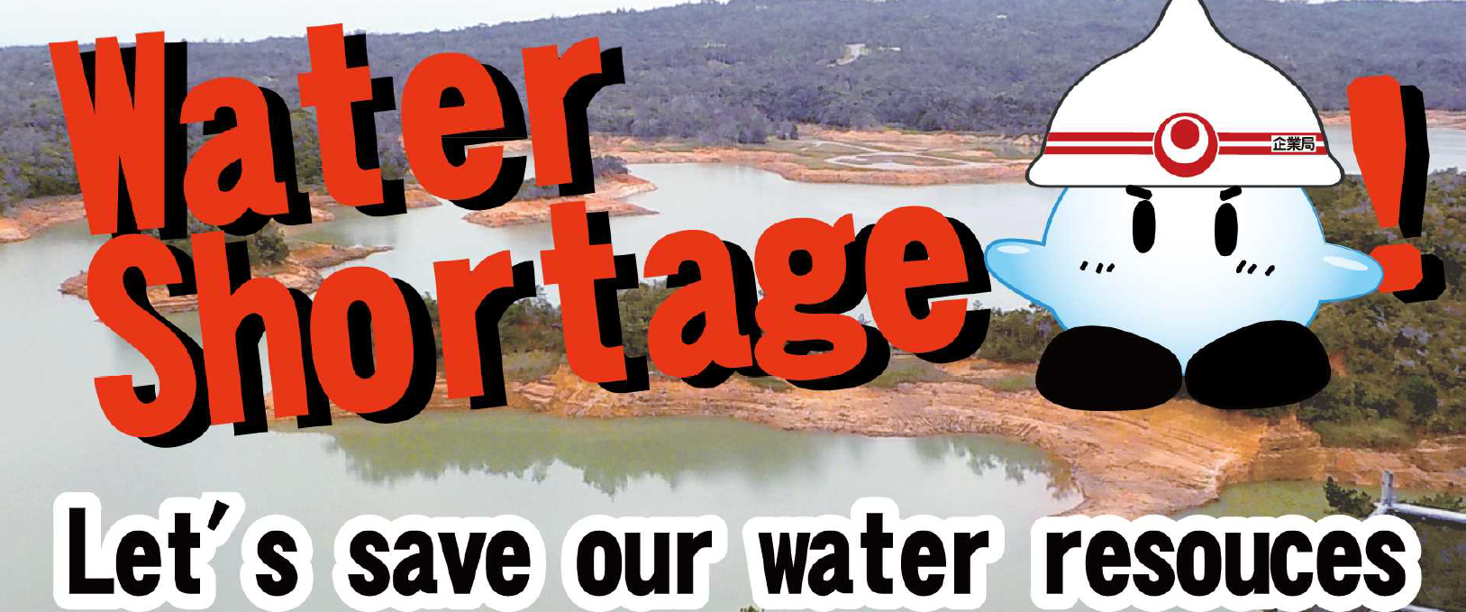 Water conservation image.png